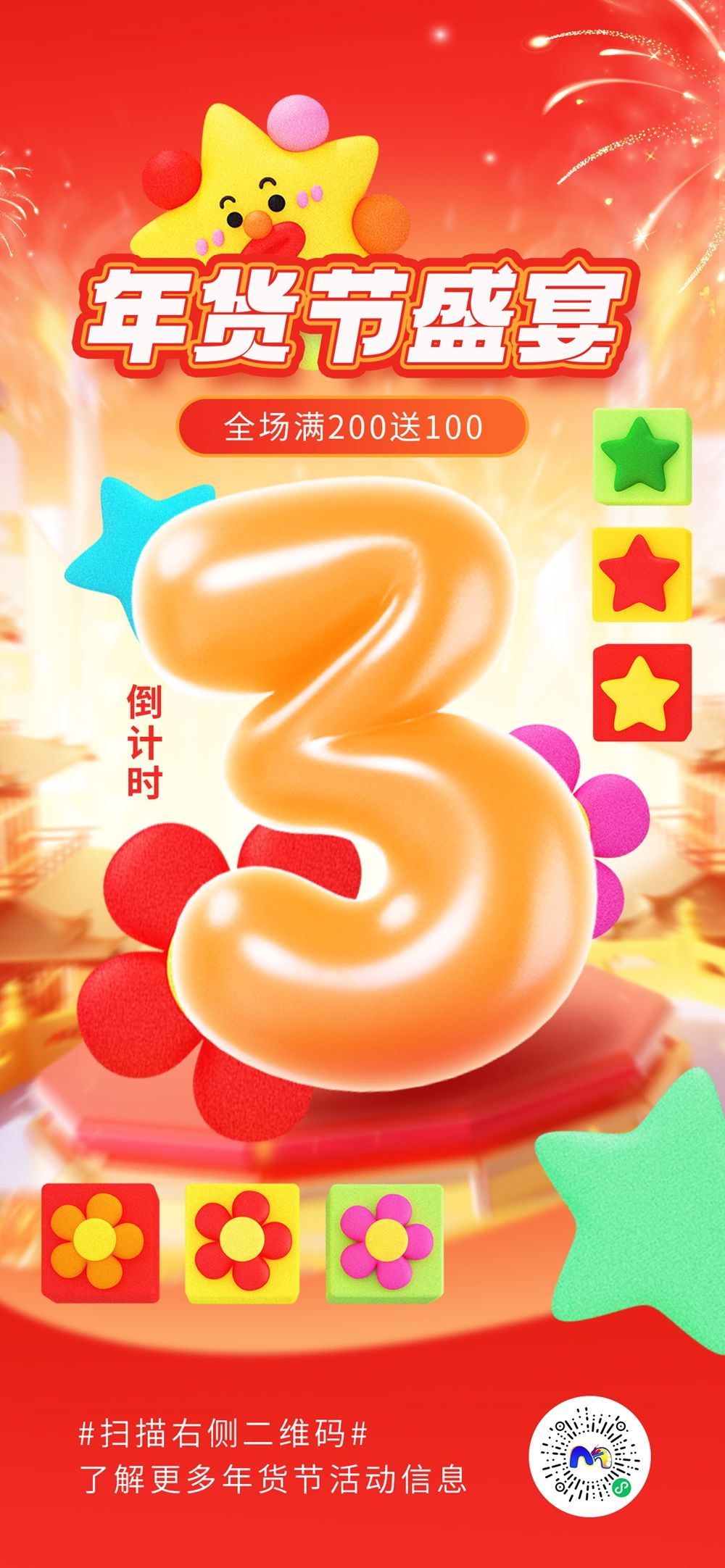 张小姐设计师素材店28.webp