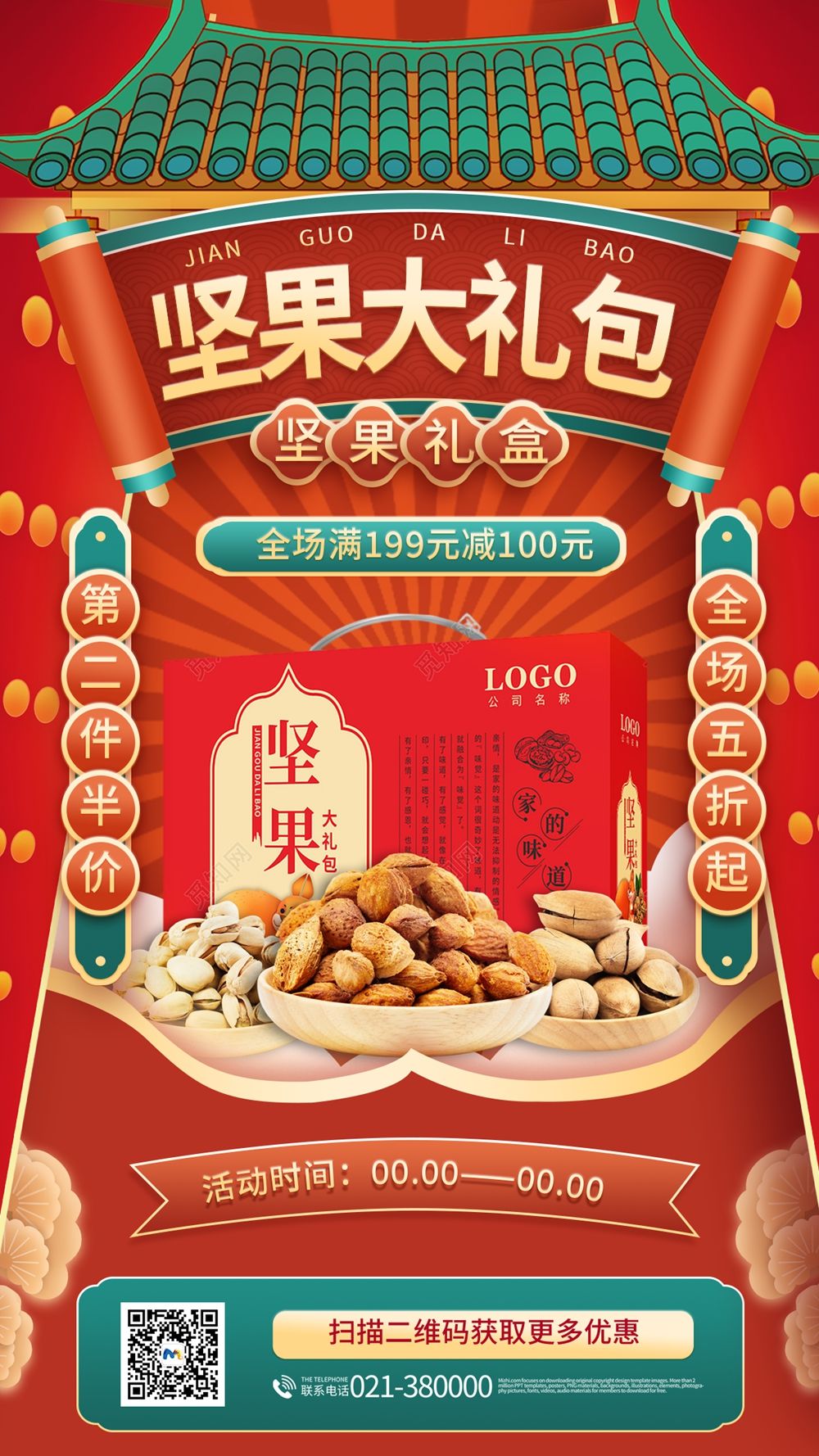 张小姐设计师素材店29.webp
