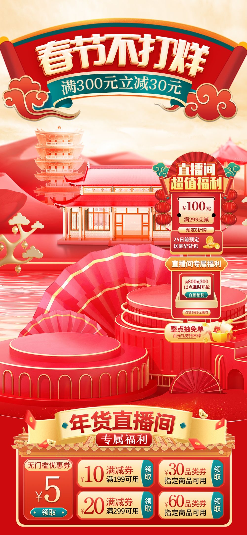 张小姐设计师素材店35.webp