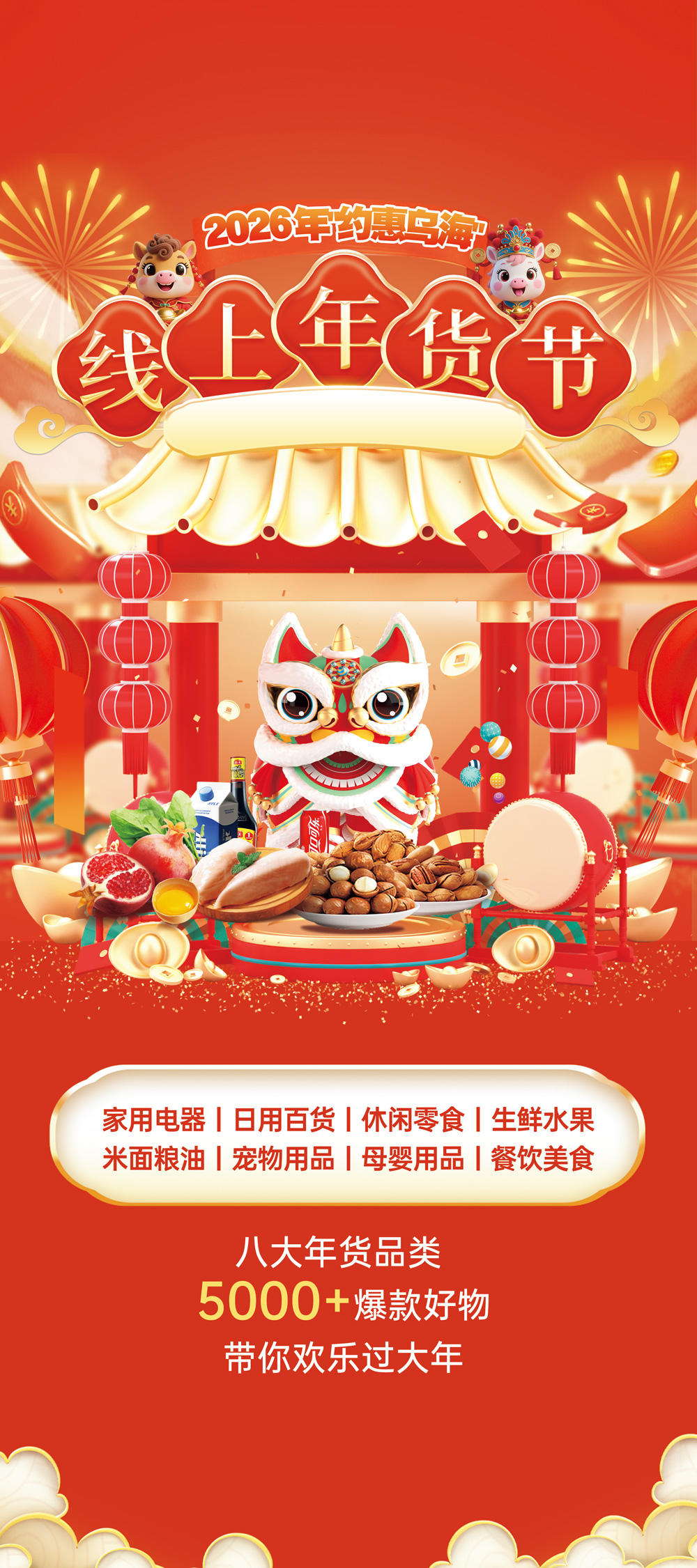 张小姐设计师素材店39.webp