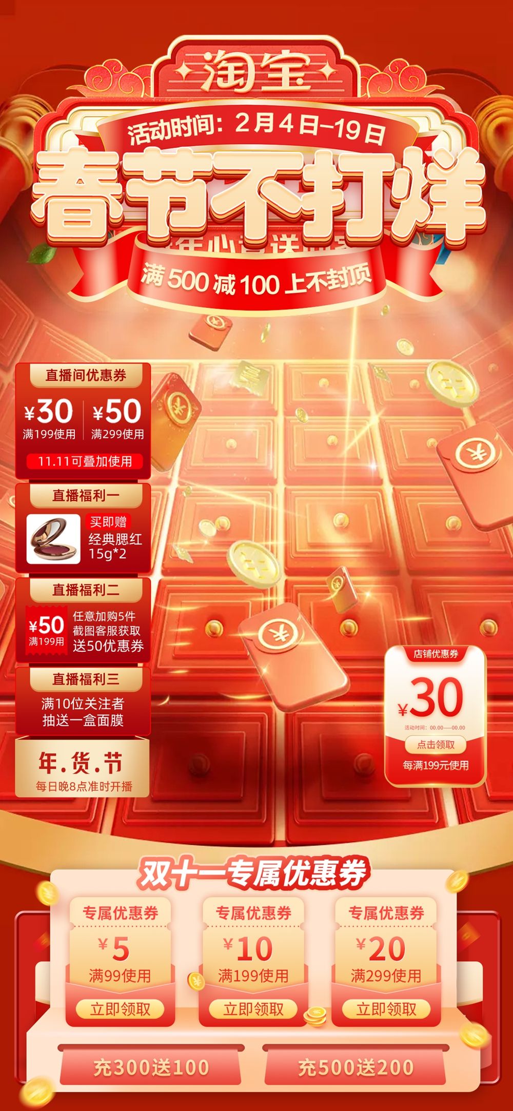 张小姐设计师素材店43.webp