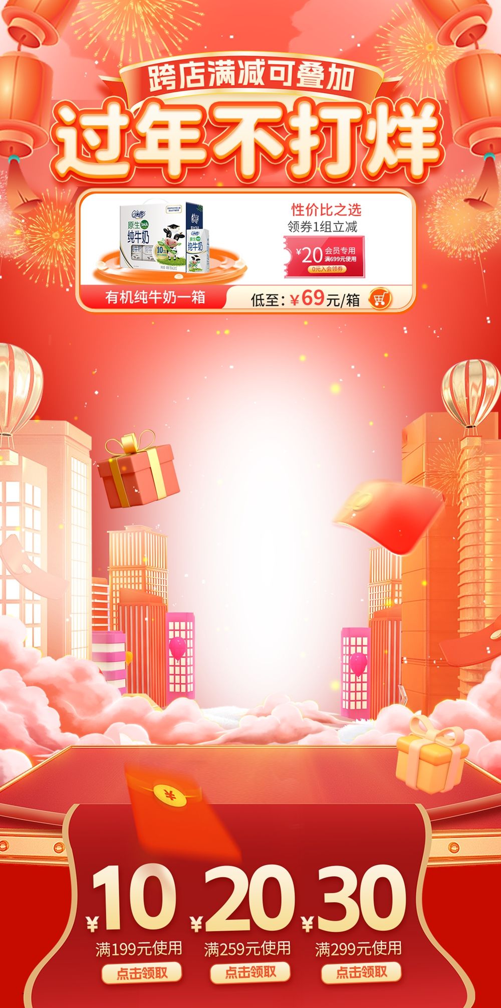张小姐设计师素材店45.webp