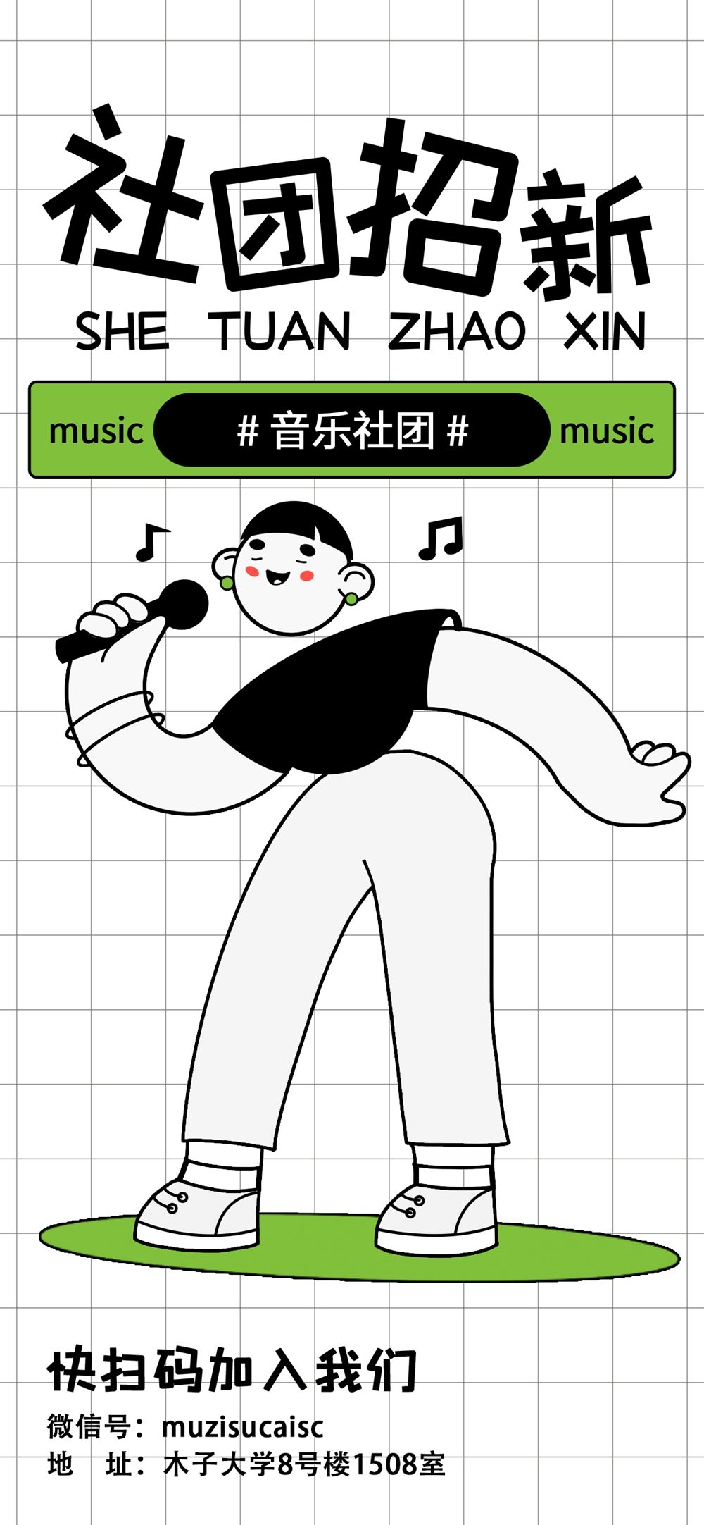 木子素材 90.webp