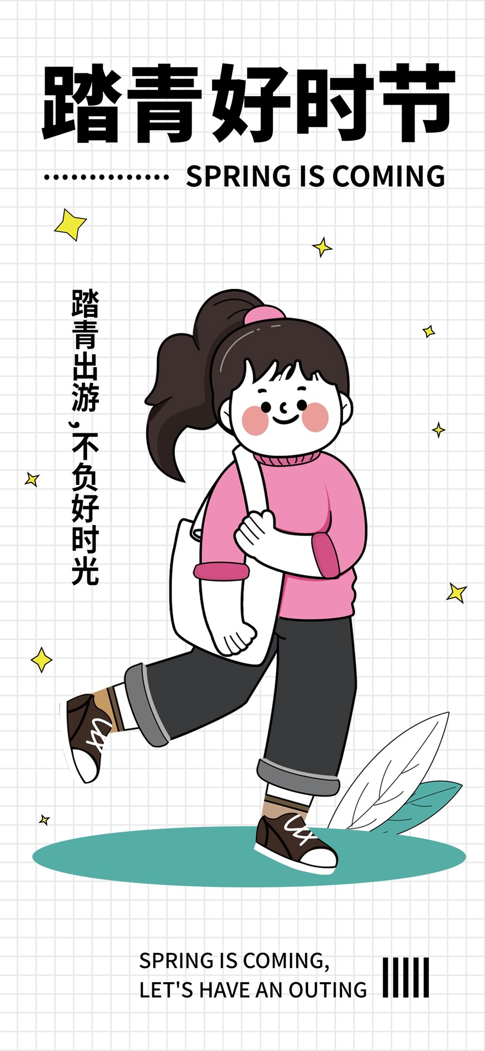木子素材 99.webp