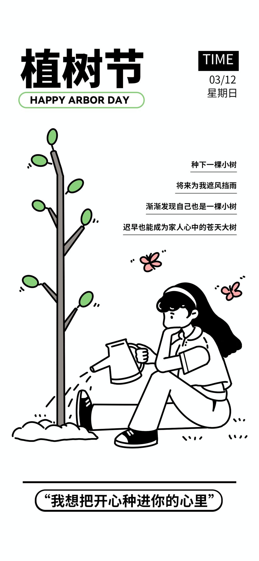 木子素材 103.webp