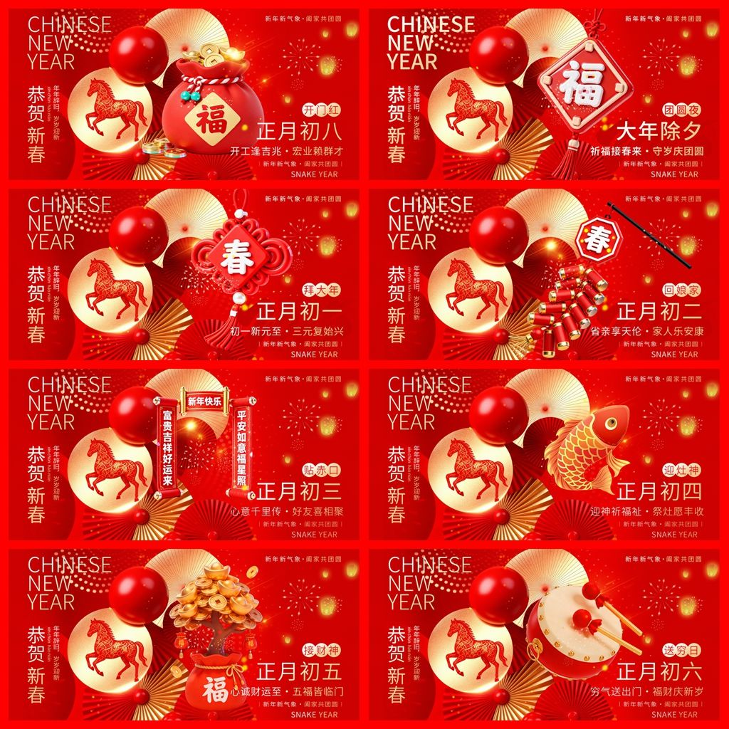 光影魔术手拼图.webp