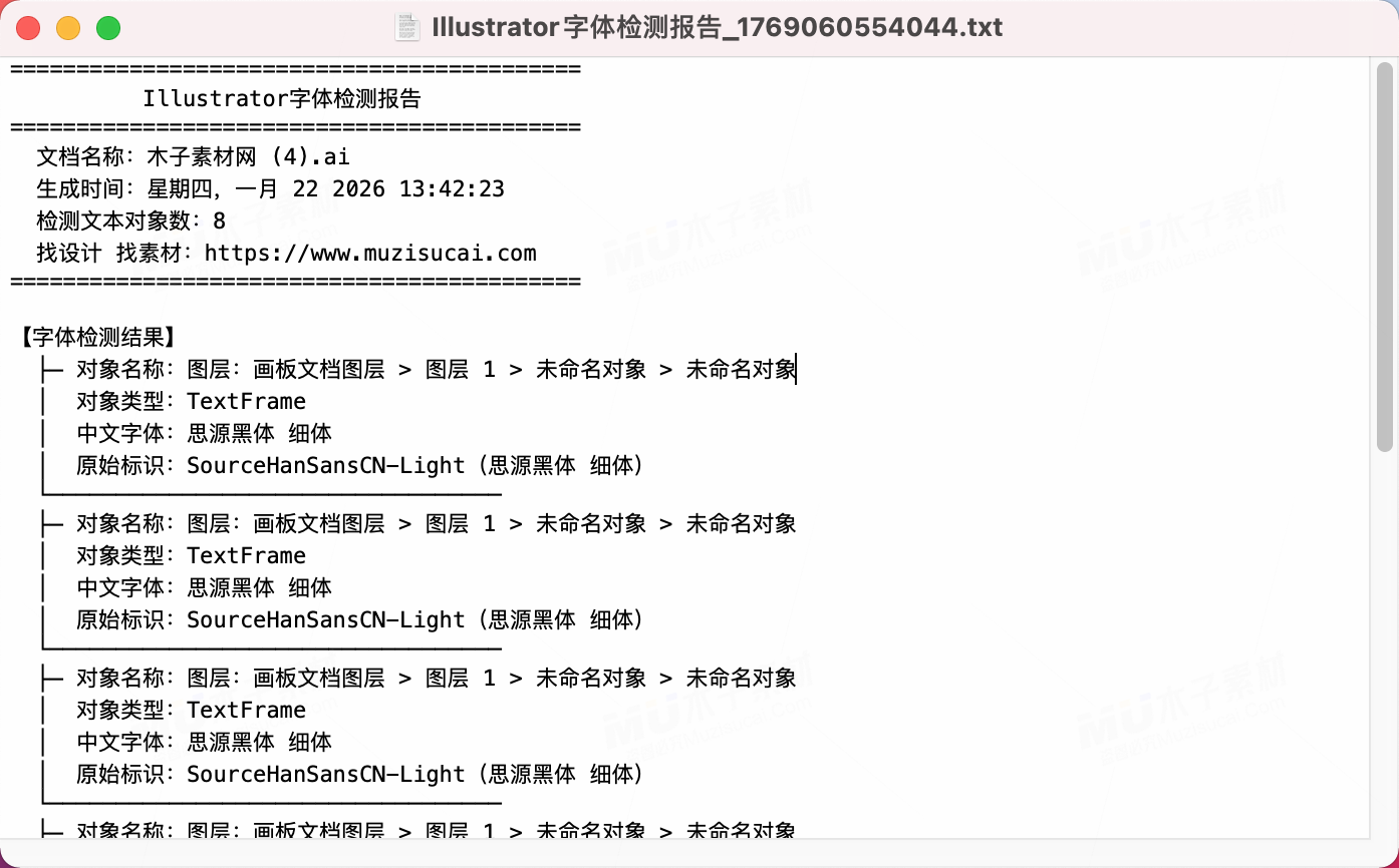 微信图片_20260122135716_134_2.webp