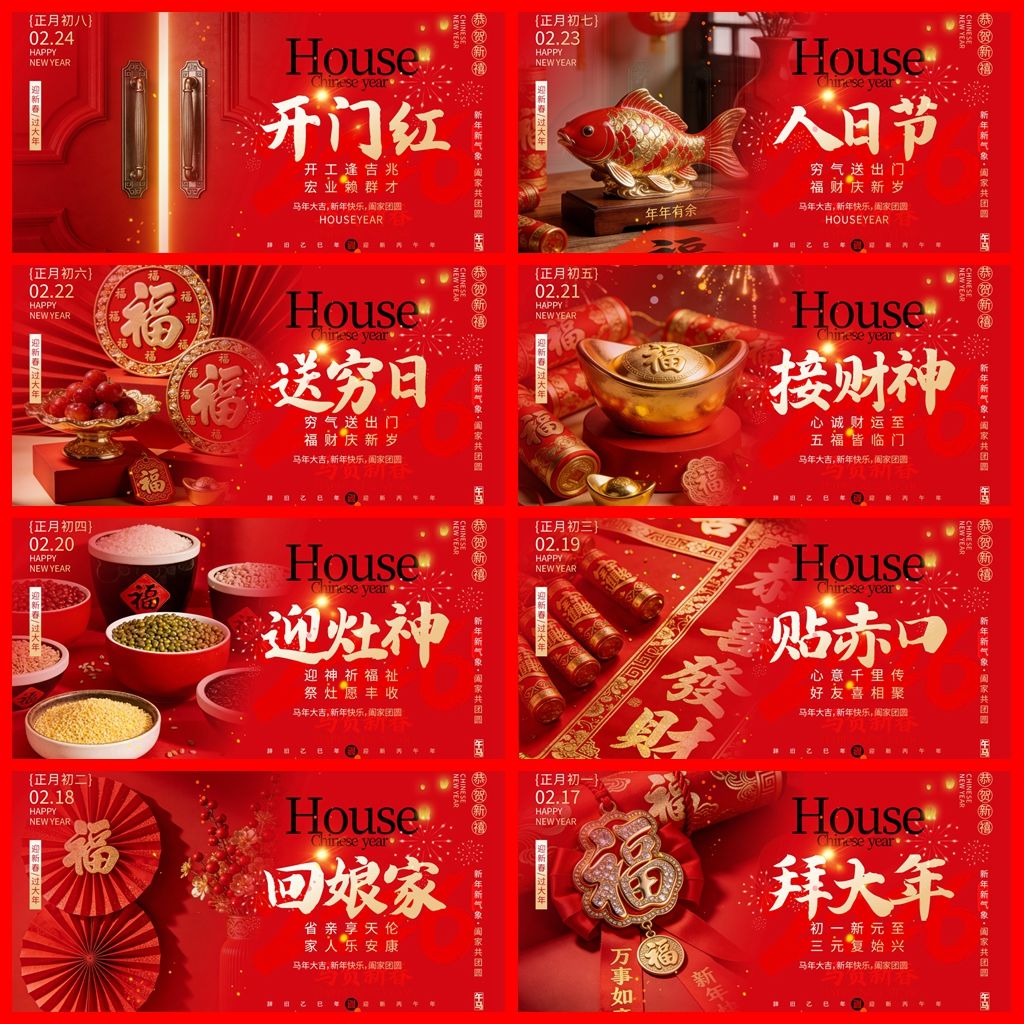光影魔术手拼图.webp