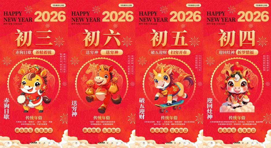 光影魔术手拼图2.webp