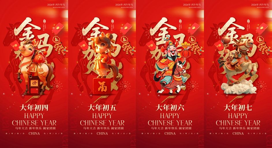 光影魔术手拼图2.webp