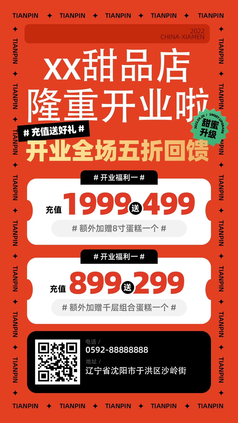 木子素材网 6.webp