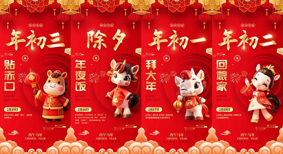 光影魔术手拼图.webp