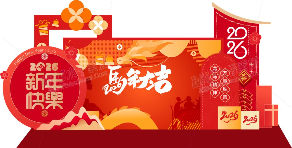 木子素材网 3.png