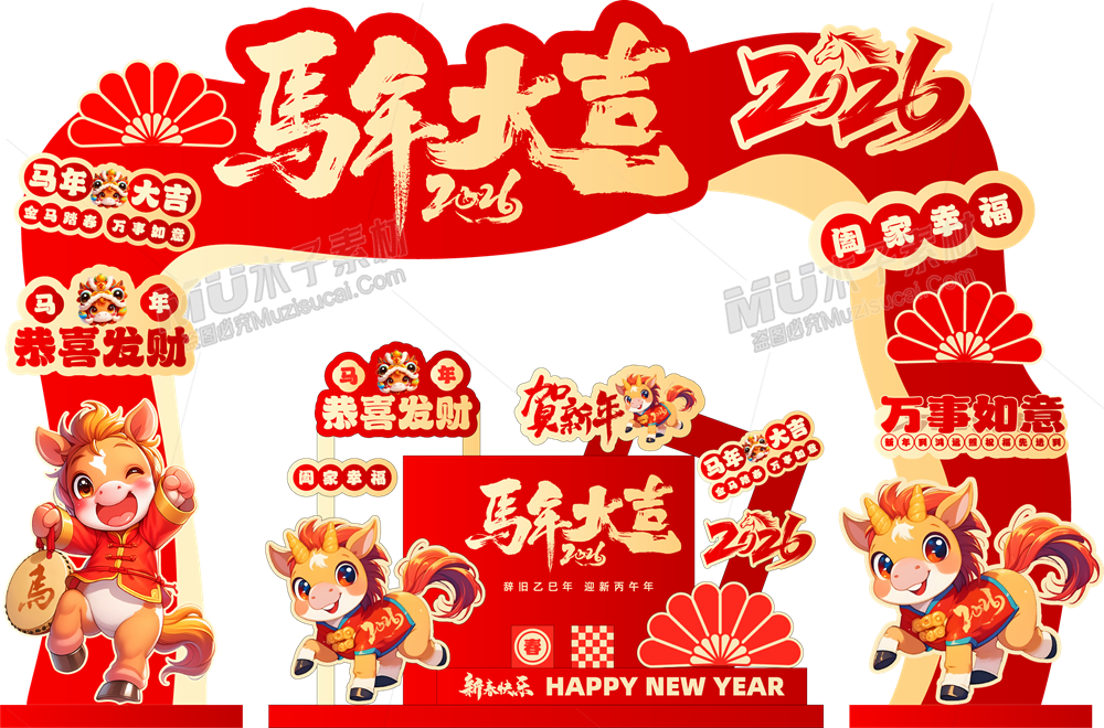 木子素材网 4.png