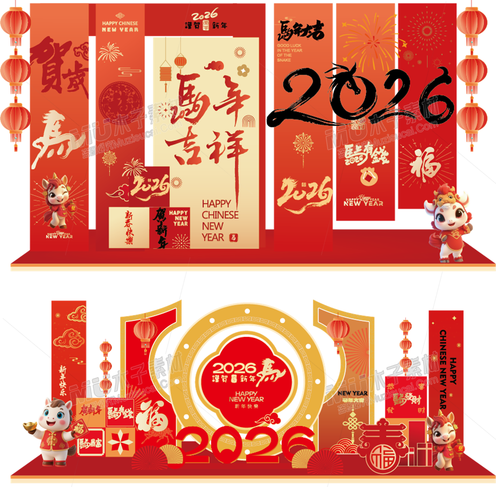 木子素材网 6.png