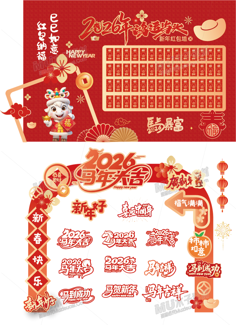 木子素材网 9.png