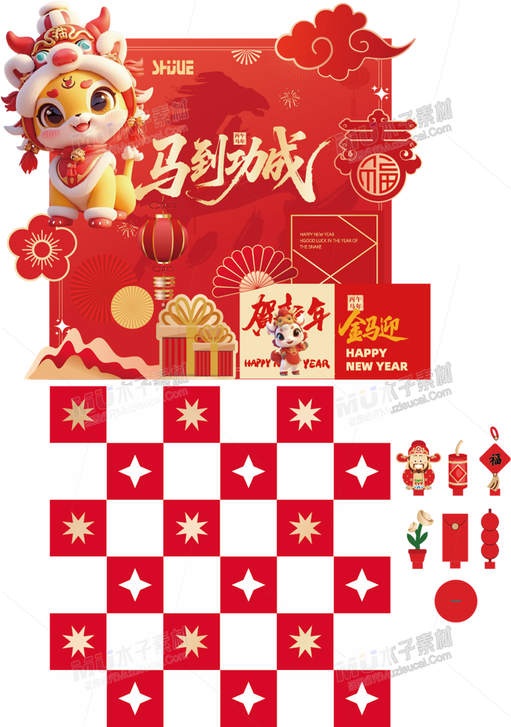 木子素材网 11.png