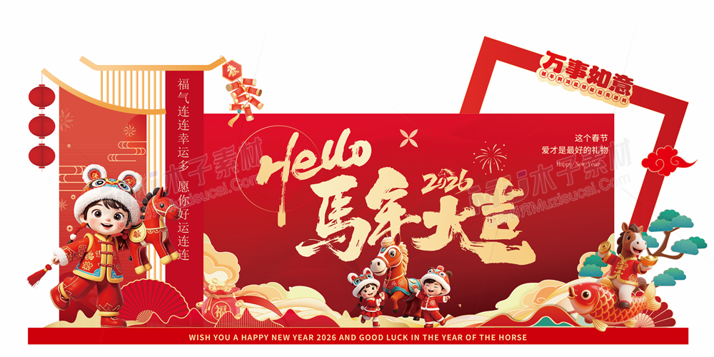 木子素材网 12.png