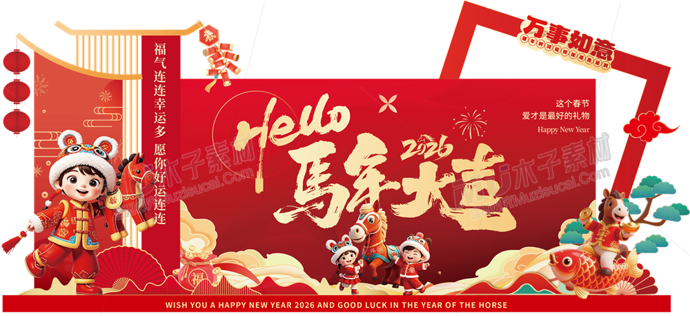 木子素材网 13.png