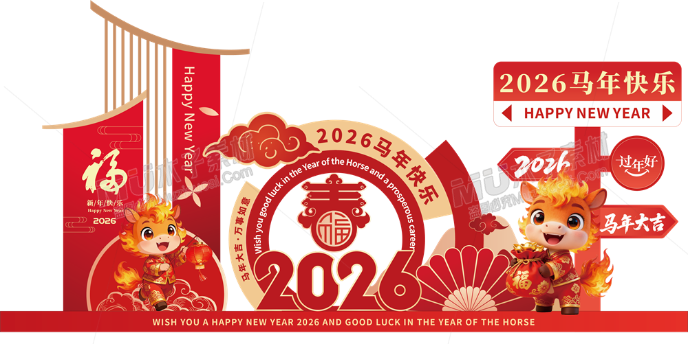 木子素材网 14.png