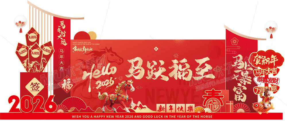 木子素材网 16.png