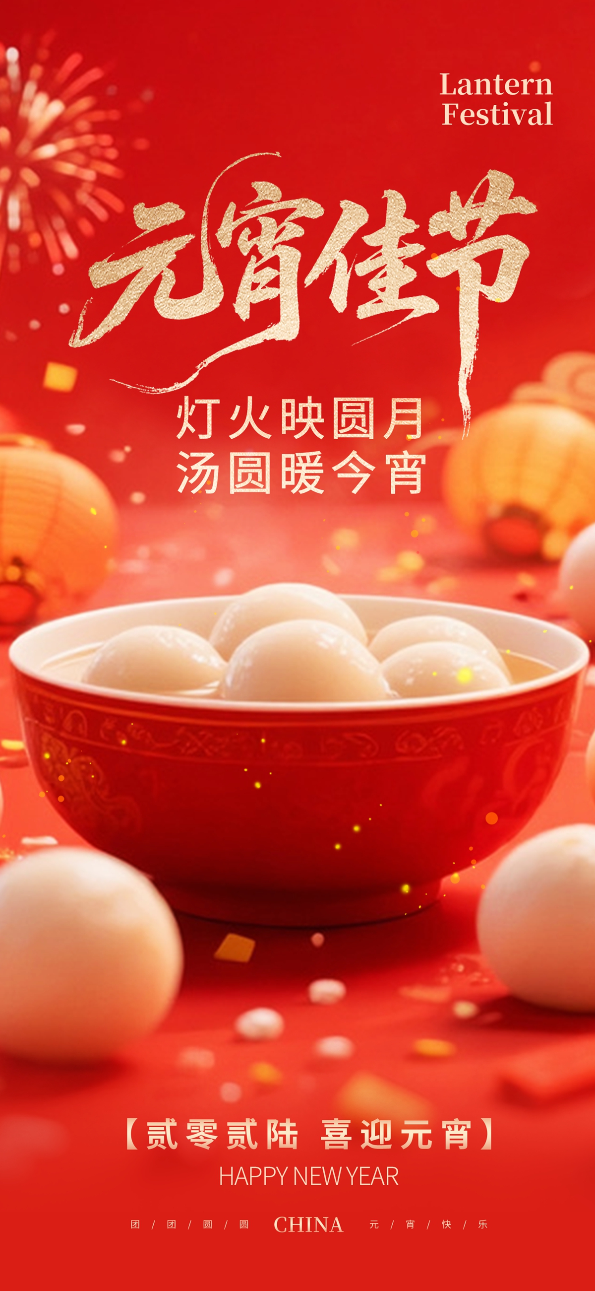 木子素材网_找素材找设计Muzisucai.com_402_1555x3370.jpg