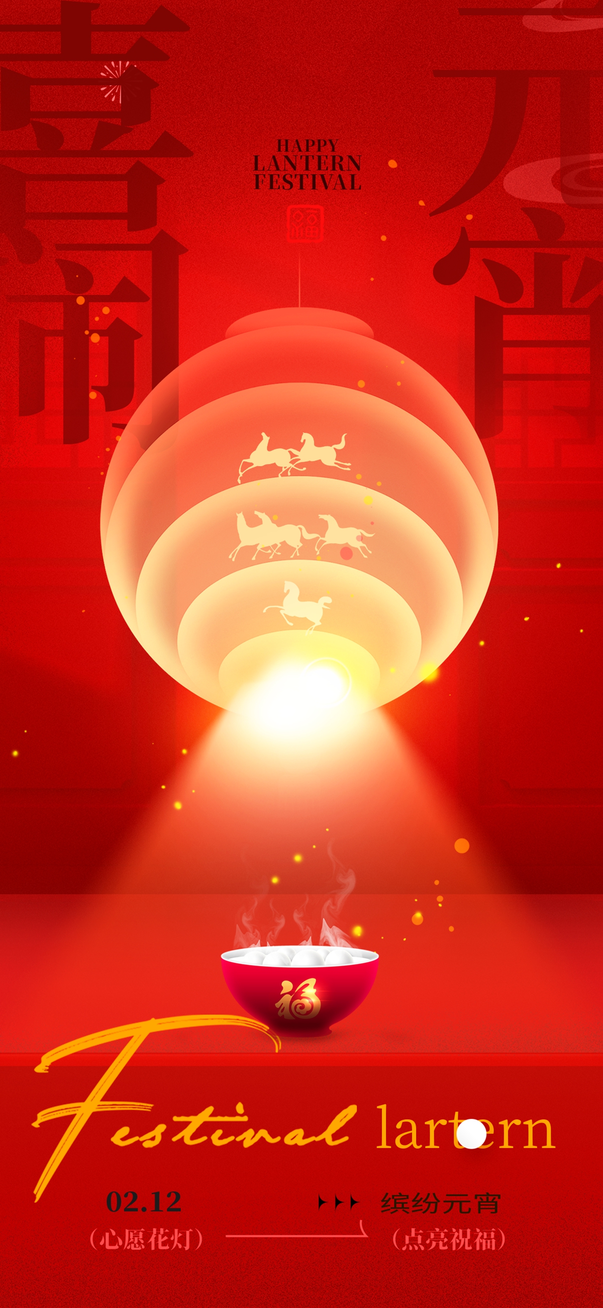 木子素材网_找素材找设计Muzisucai.com_470_1181x2559.jpg