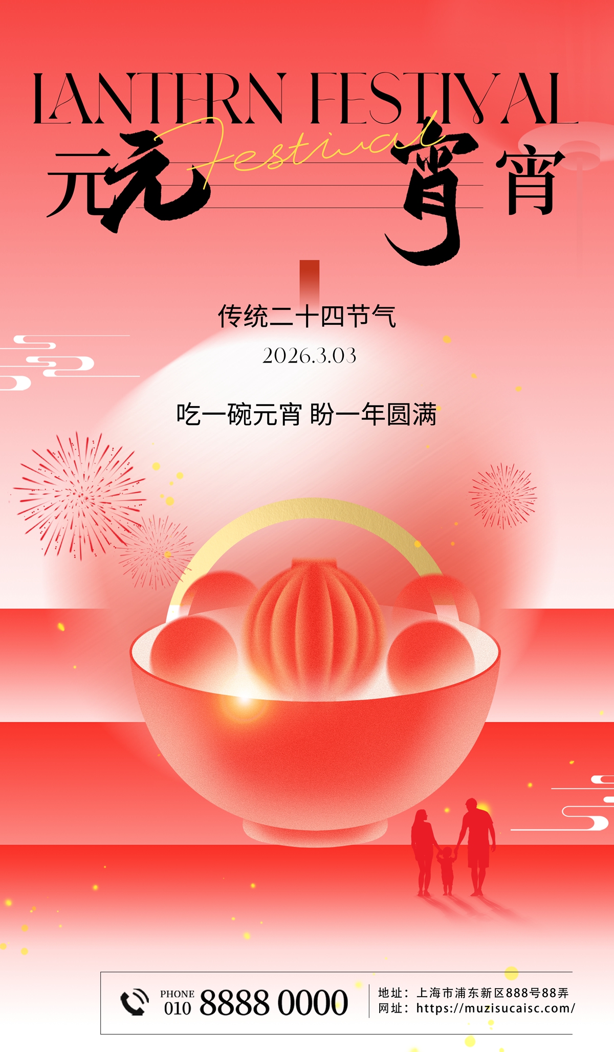 木子素材网_找素材找设计Muzisucai.com_928_3500x6000.jpg