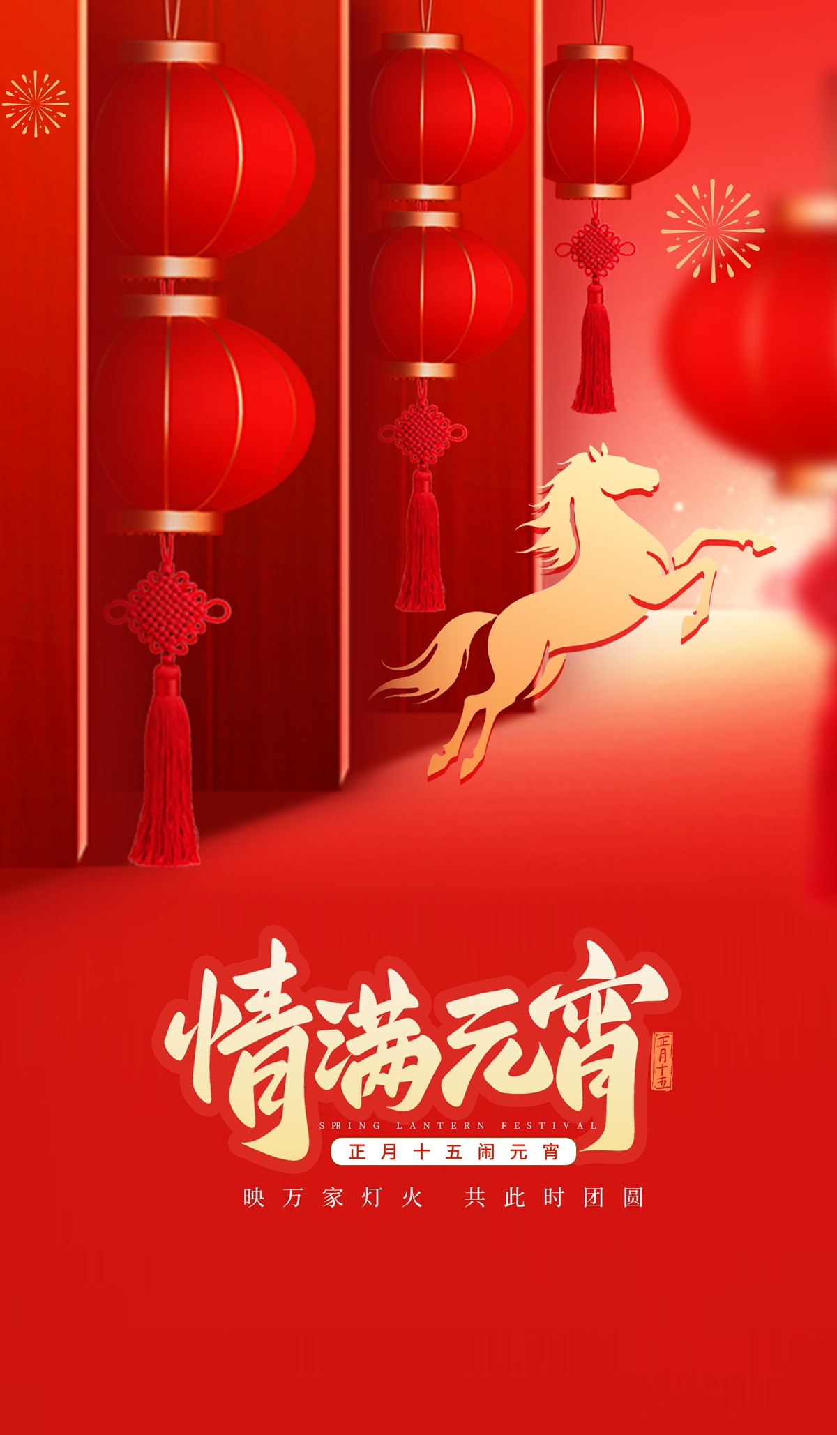 木子素材网_找素材找设计Muzisucai.com_1703_3500x6000.jpg