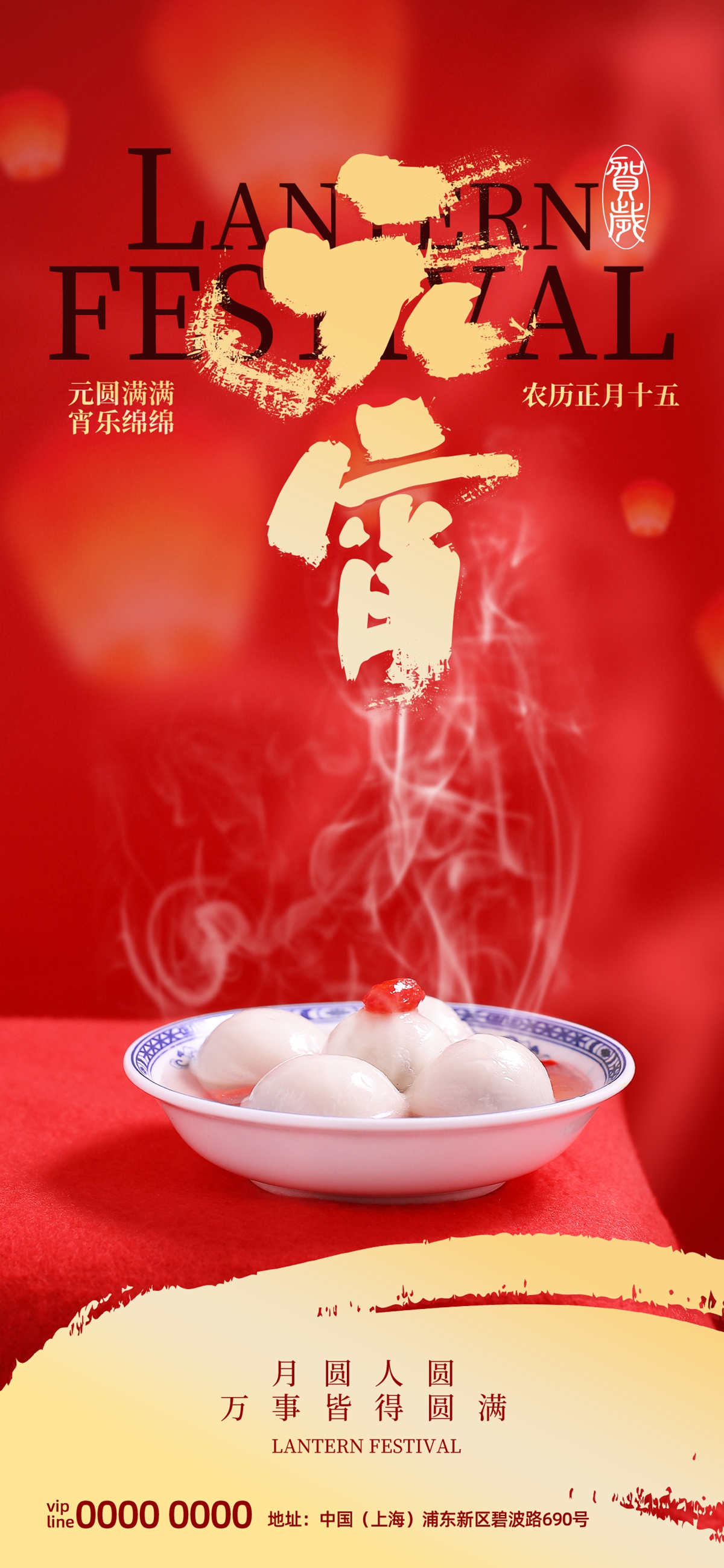 木子素材网_找素材找设计Muzisucai.com_2627_1242x2688.jpg