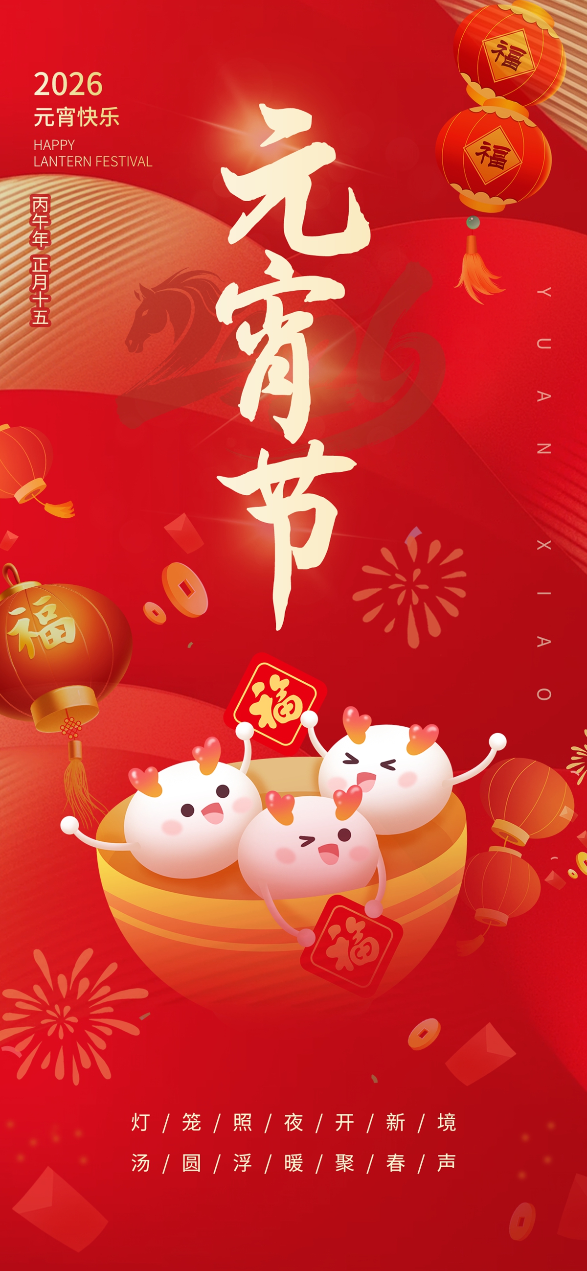 木子素材网_找素材找设计Muzisucai.com_2643_1242x2688.jpg