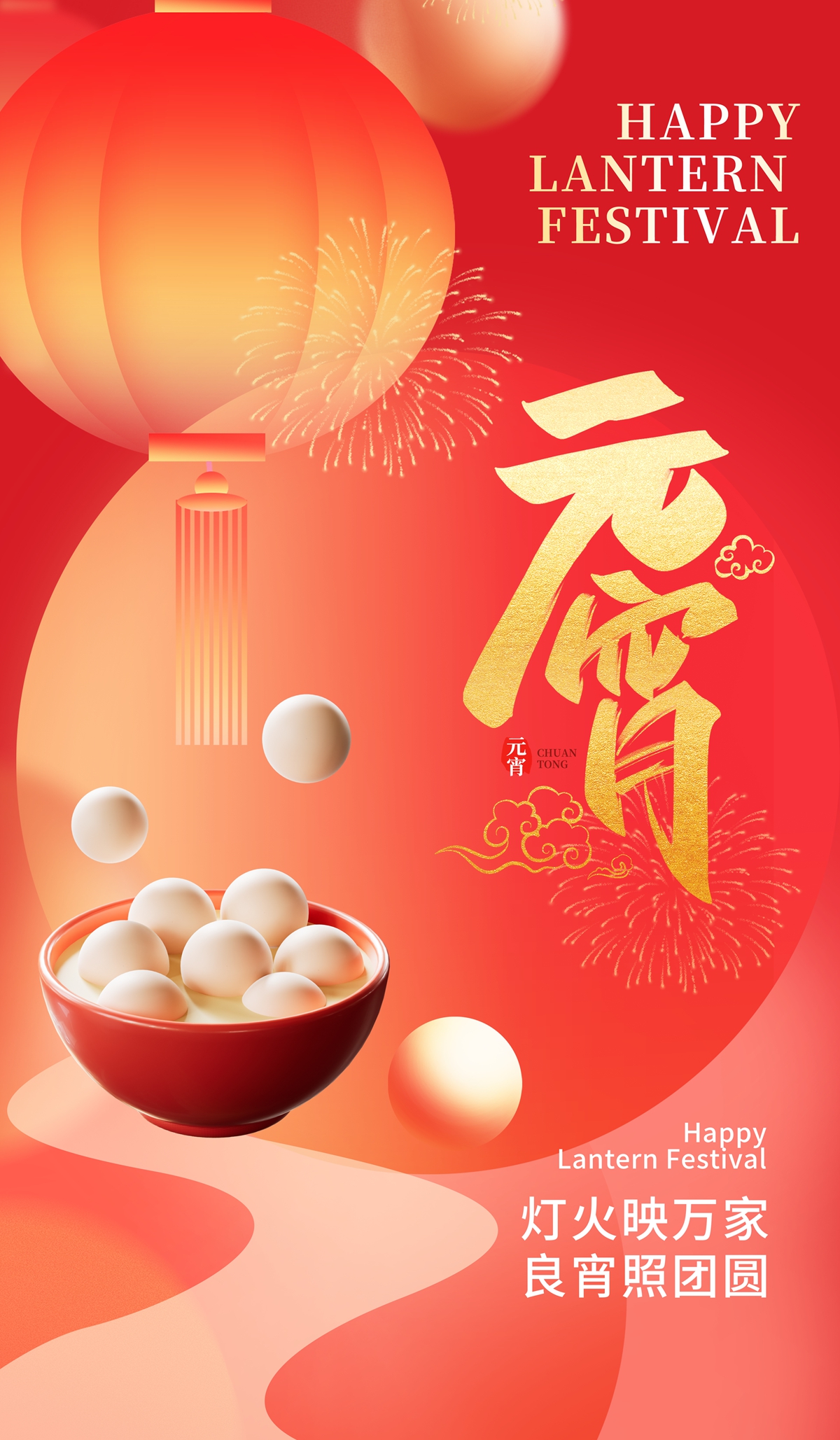 木子素材网_找素材找设计Muzisucai.com_5334_3500x6000.jpg