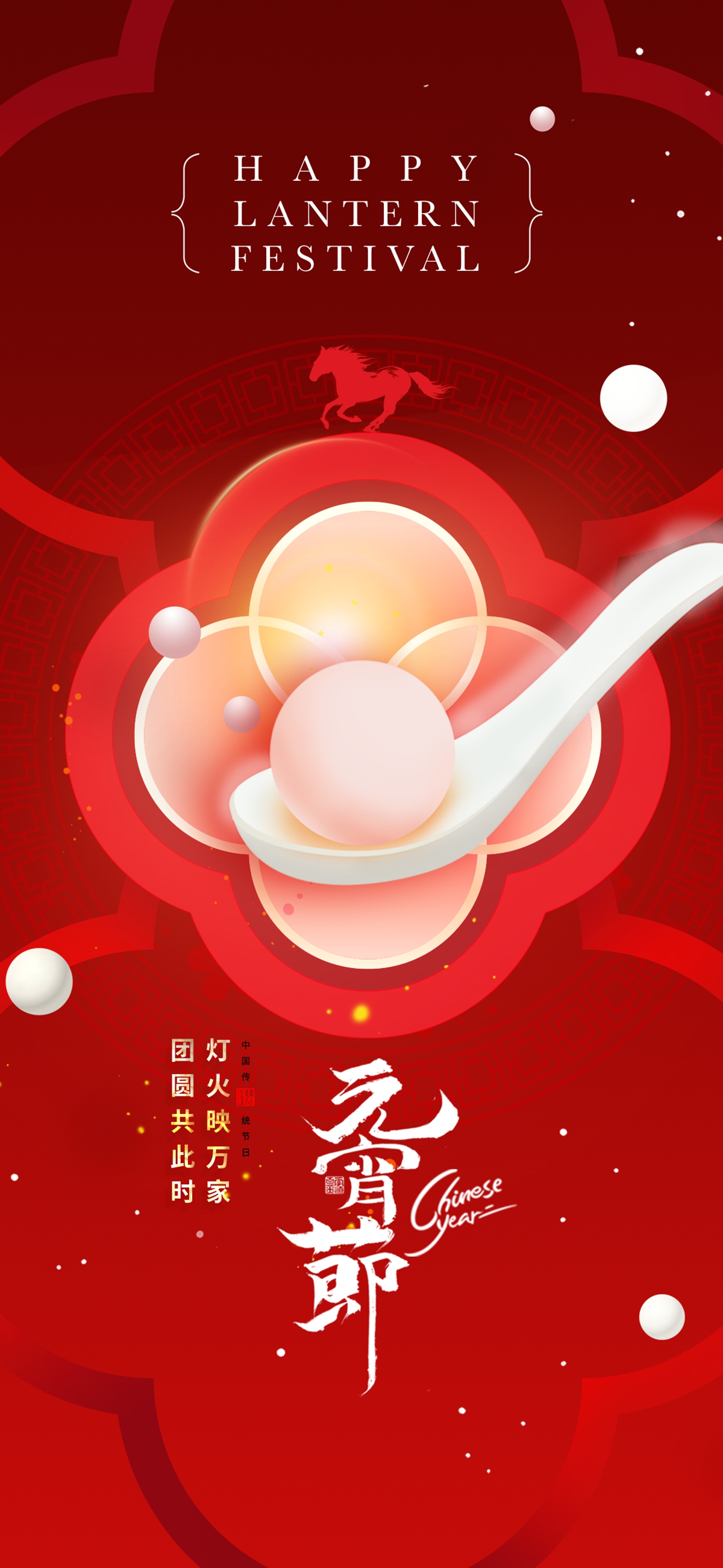 木子素材网_找素材找设计Muzisucai.com_5552_1181x2559.jpg