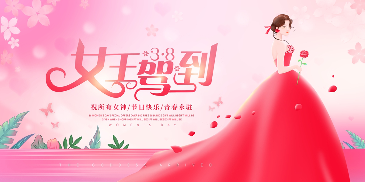 木子素材网_找素材找设计Muzisucai.com_1594_5906x2953.jpg