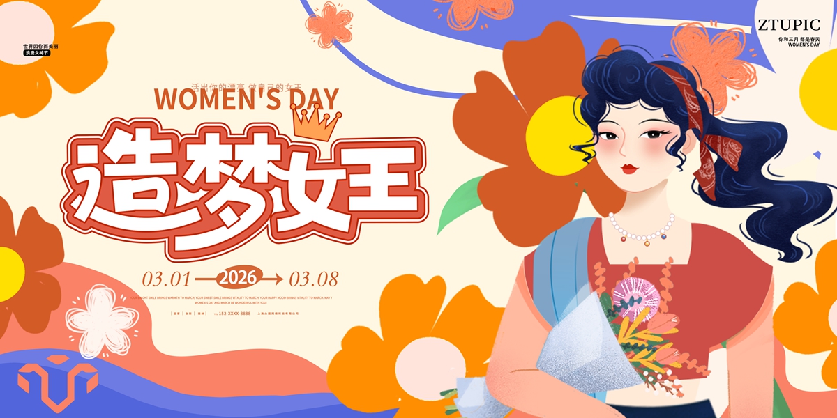 木子素材网_找素材找设计Muzisucai.com_2119_4724x2362.jpg