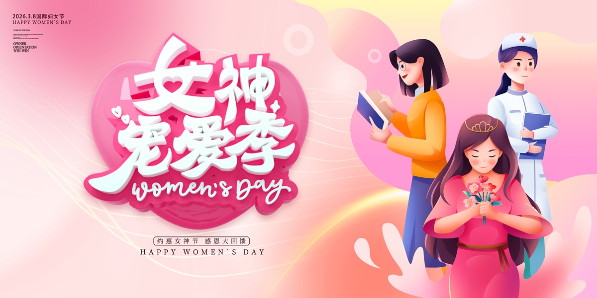 木子素材网_找素材找设计Muzisucai.com_3812_4724x2362.jpg