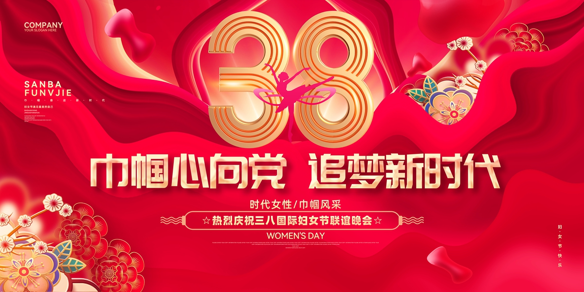 木子素材网_找素材找设计Muzisucai.com_4315_5670x2835.jpg