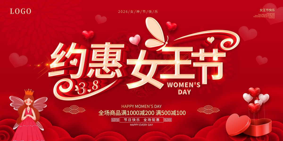 木子素材网_找素材找设计Muzisucai.com_4472_7087x3543.jpg