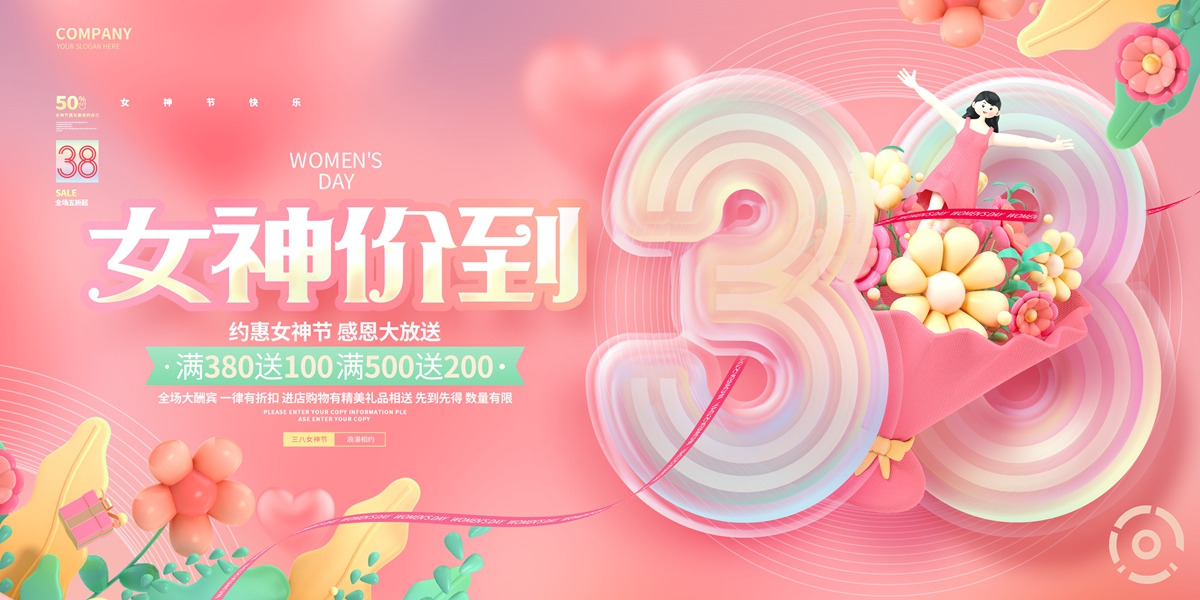 木子素材网_找素材找设计Muzisucai.com_4941_7087x3543.jpg