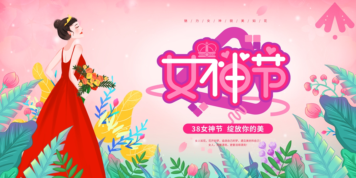 木子素材网_找素材找设计Muzisucai.com_5161_3543x1772.jpg