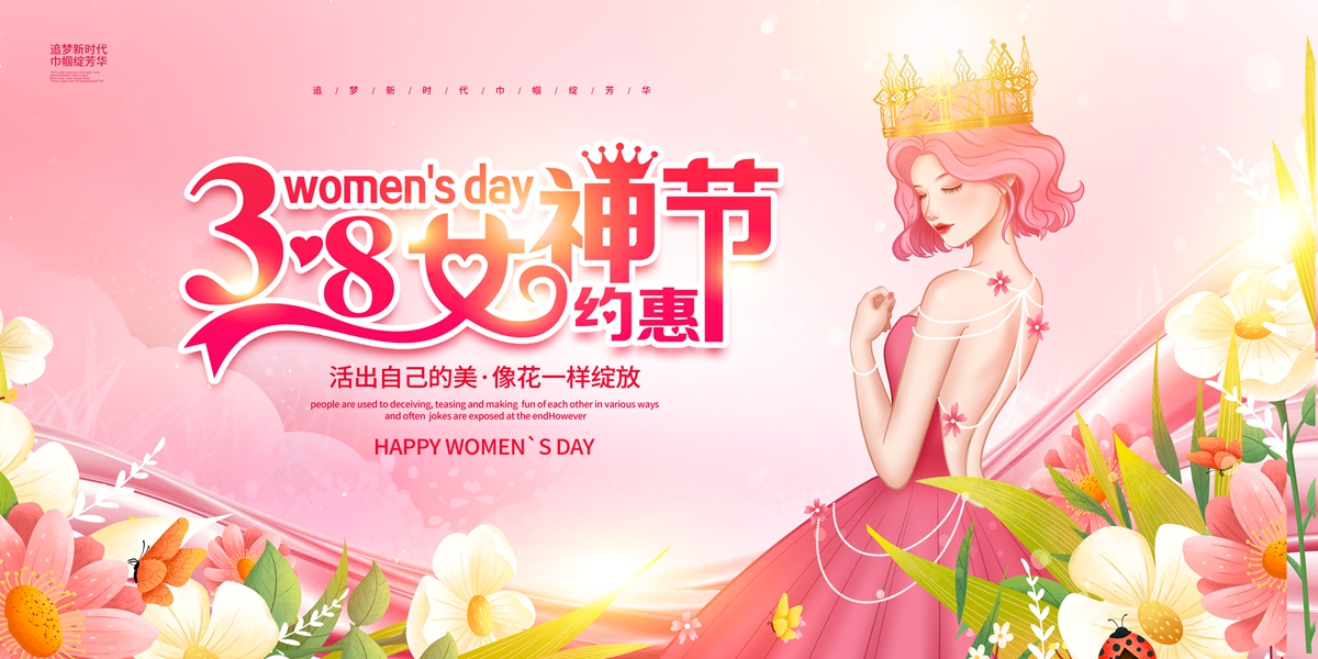 木子素材网_找素材找设计Muzisucai.com_5527_7087x3543.jpg