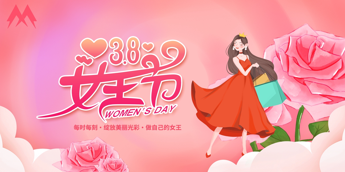 木子素材网_找素材找设计Muzisucai.com_7226_3543x1772.jpg