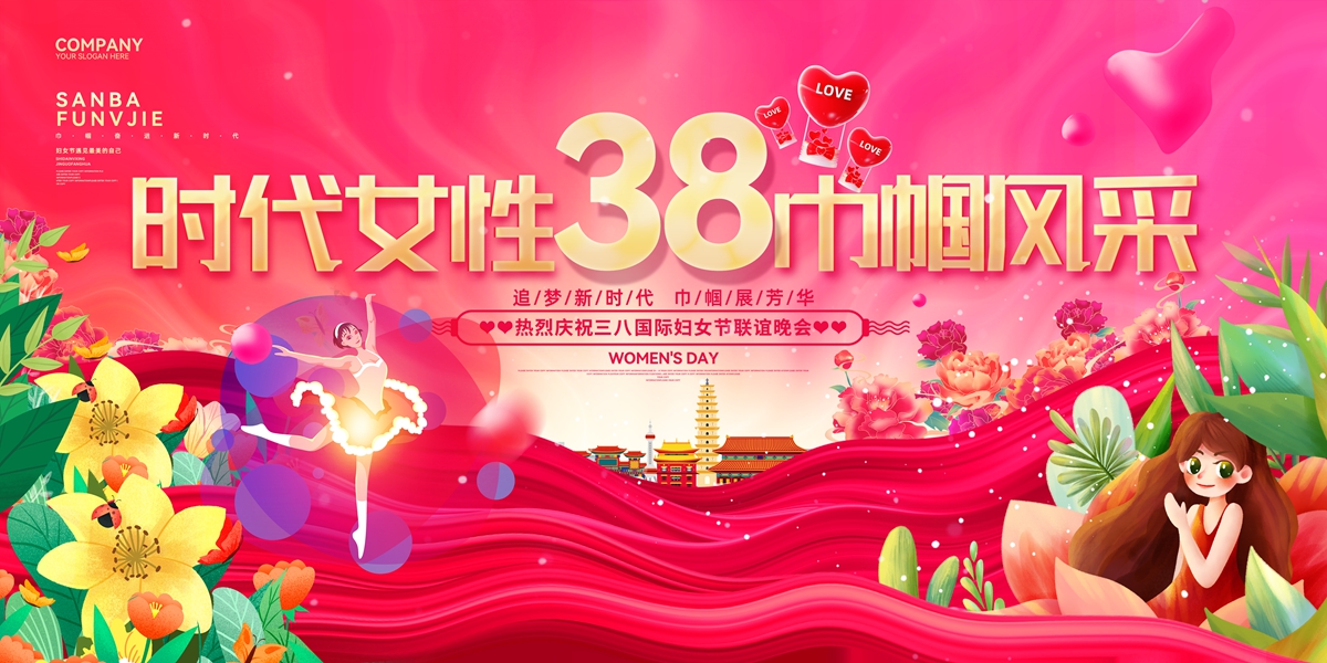 木子素材网_找素材找设计Muzisucai.com_7277_5670x2835.jpg