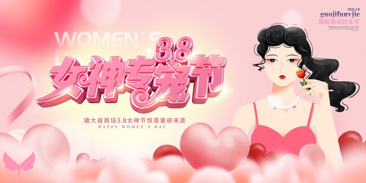 木子素材网_找素材找设计Muzisucai.com_8804_4724x2362.jpg