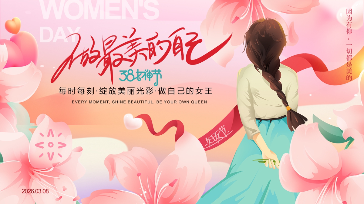 木子素材网_找素材找设计Muzisucai.com_9750_1920x1079.jpg
