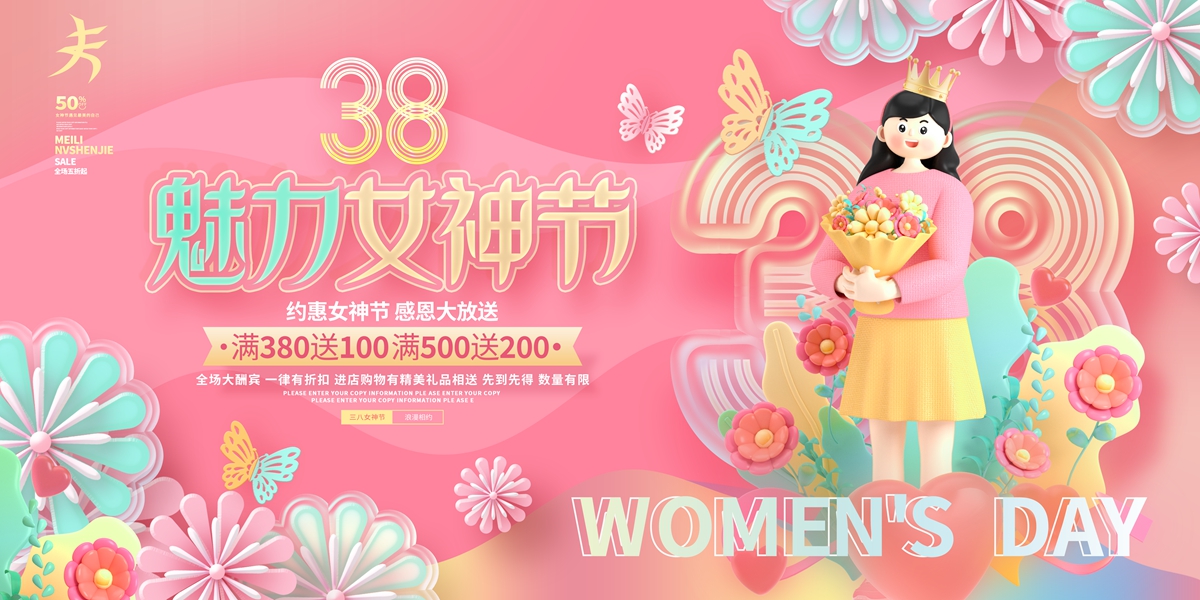 木子素材网_找素材找设计Muzisucai.com_1261_7087x3543.jpg