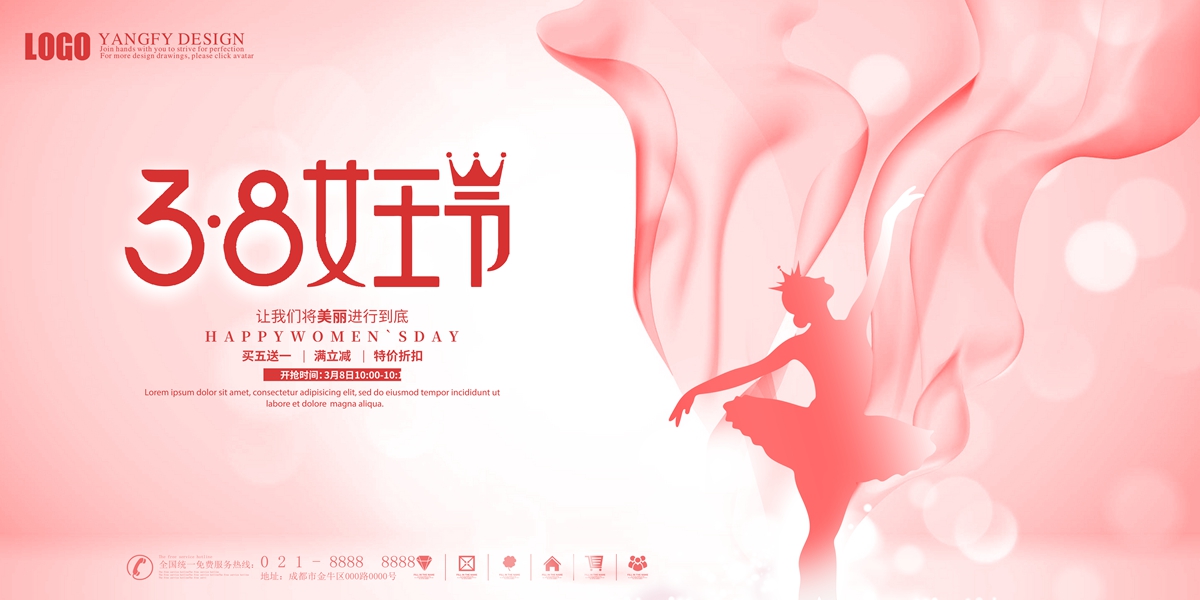 木子素材网_找素材找设计Muzisucai.com_1537_7087x3543.jpg