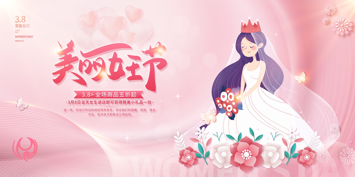 木子素材网_找素材找设计Muzisucai.com_4097_7087x3543.jpg