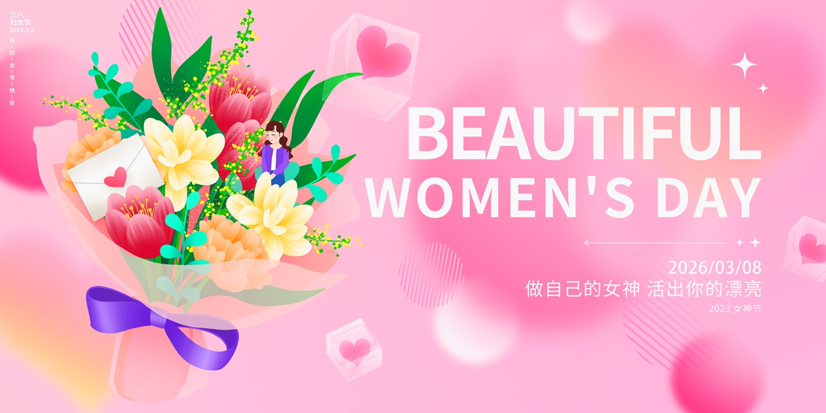 木子素材网_找素材找设计Muzisucai.com_7778_7087x3543.jpg