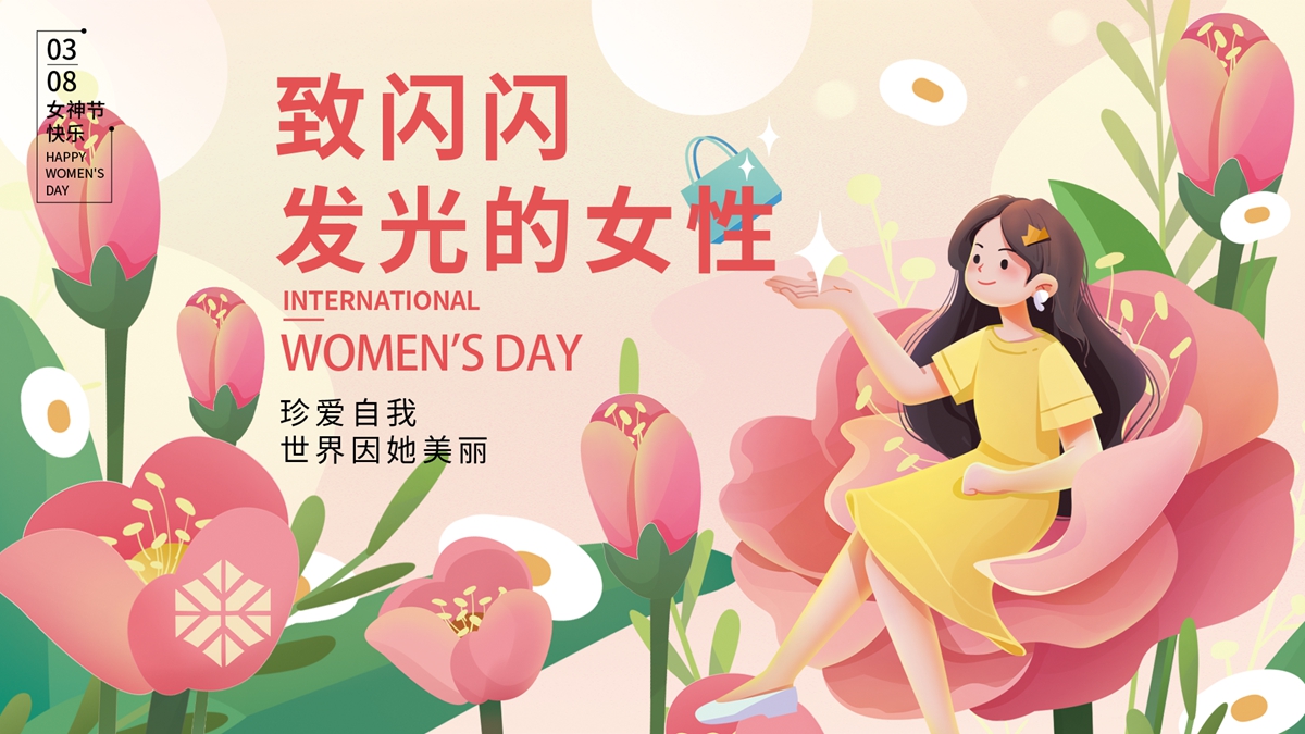 木子素材网_找素材找设计Muzisucai.com_9794_1920x1080.jpg